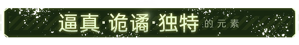黑暗科幻風平台解謎遊戲《Bionic Bay: 換影循跡》現已提供試玩Demo