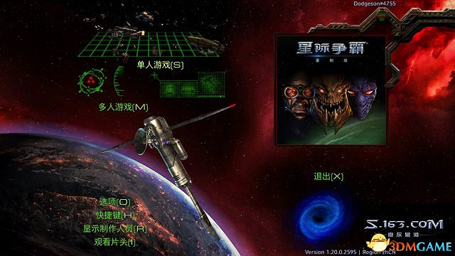 《星海爭霸:重製版》發售 支援中文和國語配音 《星海爭霸:重製版》發售 支援中文和國語配音