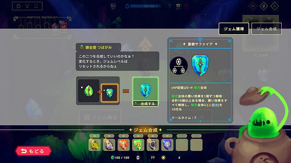 派對遊戲《靈動世界》將推出Demo版!10月3日上線 派對遊戲《靈動世界》將推出Demo版!10月3日上線