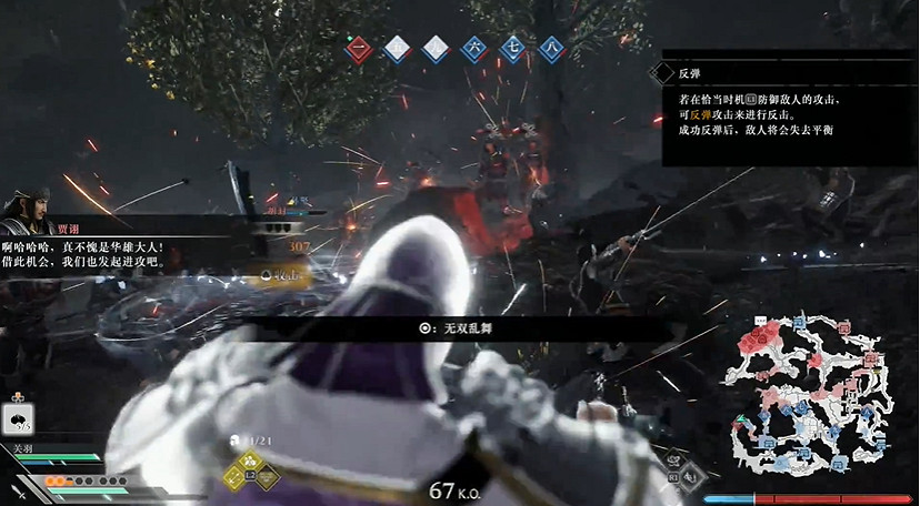 《真三國無雙:起源》16分鐘實機展示：打鬥爽快流暢！