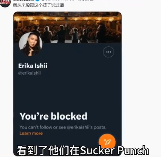 爭議纏身:《羊蹄山之魂》女主角引發遊戲社區風波 爭議纏身:《羊蹄山之魂》女主角引發遊戲社區風波