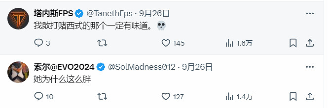 玩家難繃《闇龍紀元4》棕精靈對比東方:看起來臭臭的 玩家難繃《闇龍紀元4》棕精靈對比東方:看起來臭臭的