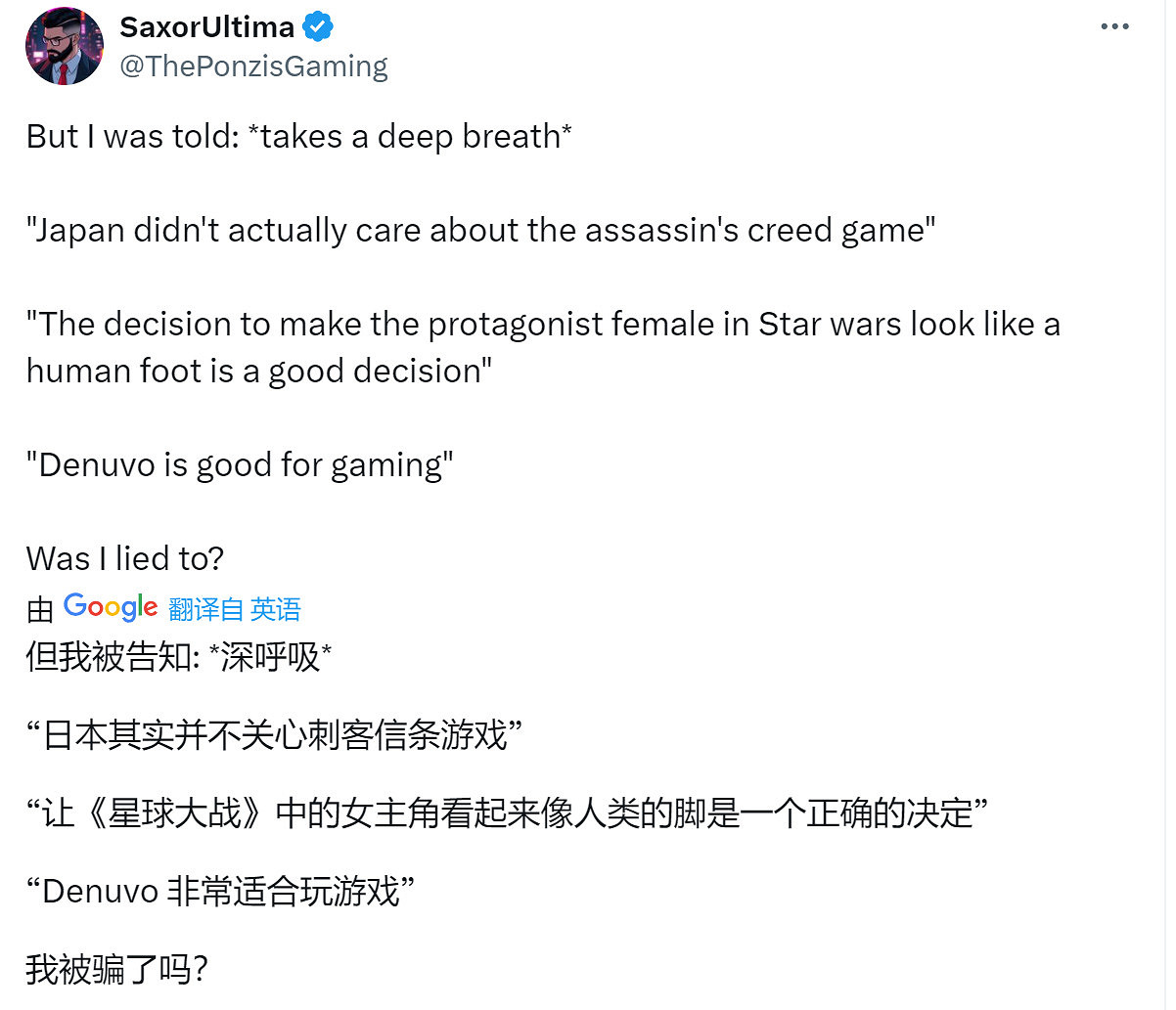 《刺客教條:影》跳票後 育碧股價一天狂跌超13% 《刺客教條:影》跳票後 育碧股價一天狂跌超13%