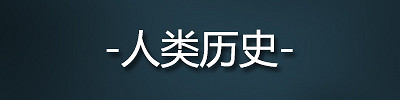 星海爭霸重製版種族資料大全 三大種族背景詳解 星海爭霸重製版種族資料大全 三大種族背景詳解