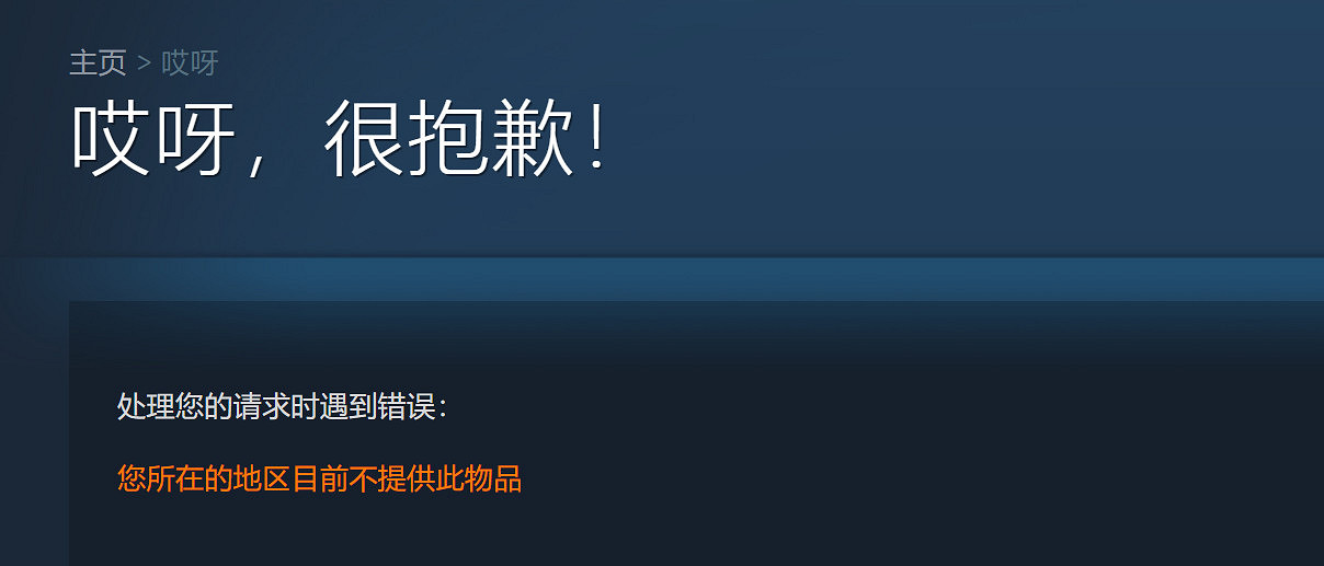《微軟模擬飛行2024》開啟預購 Steam鎖中國 《微軟模擬飛行2024》開啟預購 Steam鎖中國