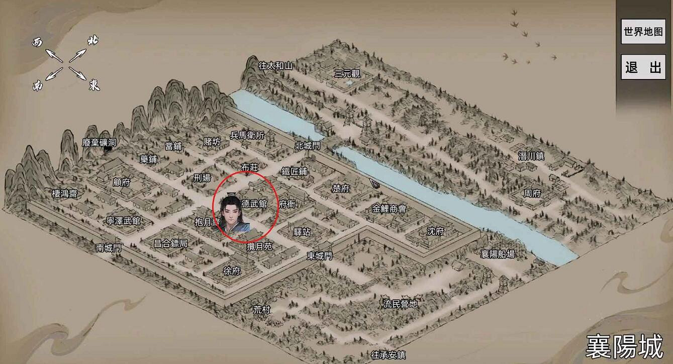 《刀劍江湖路》武館出售武學一覽 《刀劍江湖路》武館出售武學一覽