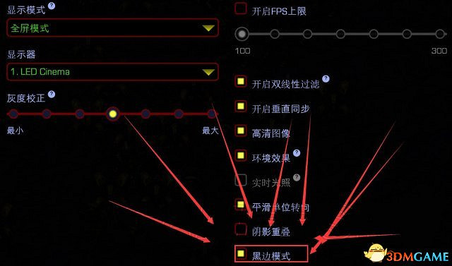 星海爭霸重製版4:3不拉伸畫面的設定方法
