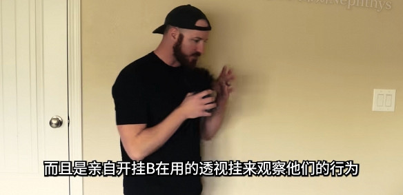 明牌開掛,粉絲洗地,頂流主播玩到了最適合自己的陰間FPS