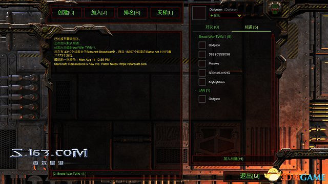 《星海爭霸:重製版》發售 支援中文和國語配音 《星海爭霸:重製版》發售 支援中文和國語配音