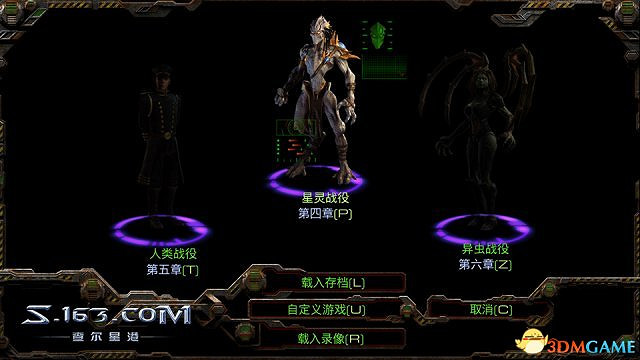 《星海爭霸:重製版》發售 支援中文和國語配音 《星海爭霸:重製版》發售 支援中文和國語配音