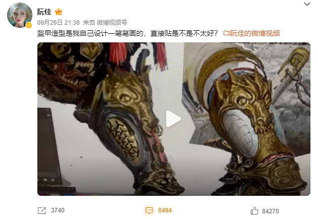 博主指控《黑神話》抄襲再惹爭議！IP屬地竟在日本！