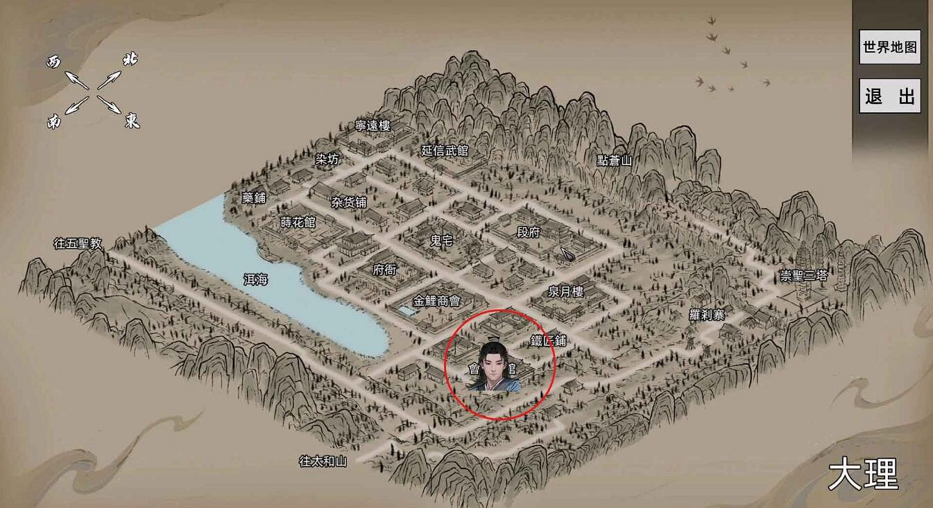《刀劍江湖路》武館出售武學一覽 《刀劍江湖路》武館出售武學一覽