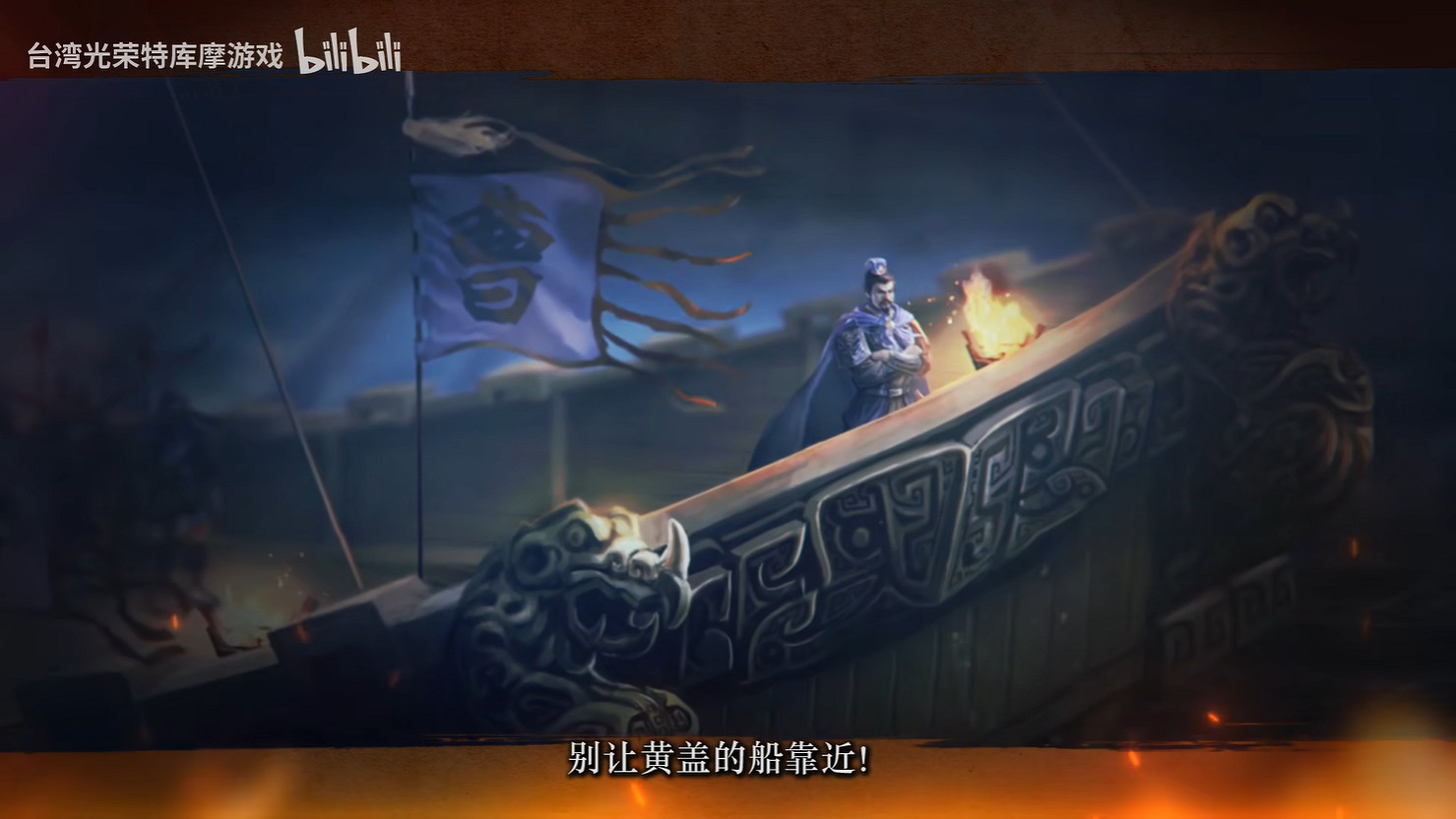 《三國志8重製版》第二彈宣傳片公開!10月正式發售 《三國志8重製版》第二彈宣傳片公開!10月正式發售