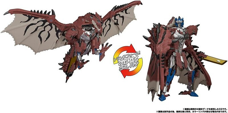 《魔物獵人》連動《變形金剛》！雄火龍形態變形金剛
