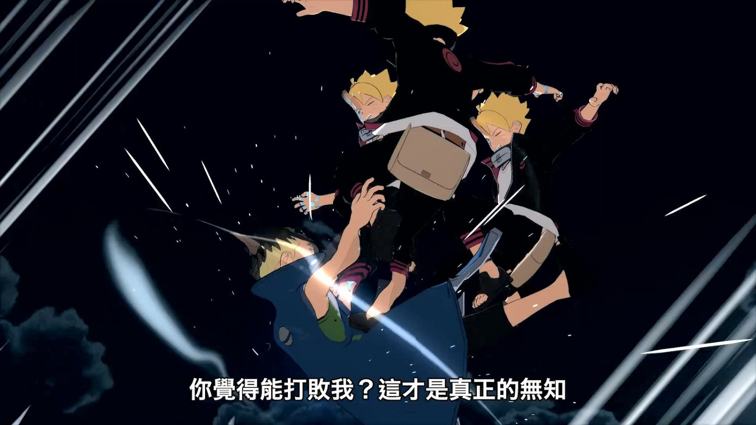 《火影究極忍者風暴》新DLC宣傳片 最後一個角色來了