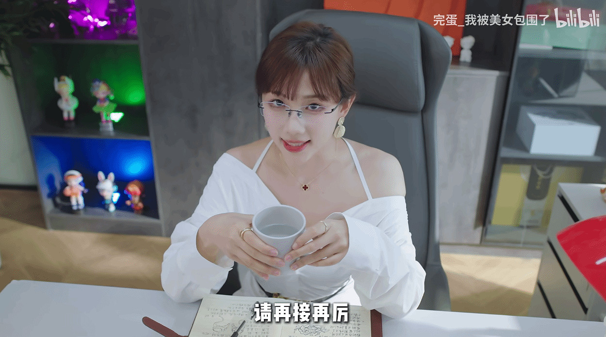 《完蛋美女前傳》新角色預告 她貌似是一個情場老手 《完蛋美女前傳》新角色預告 她貌似是一個情場老手