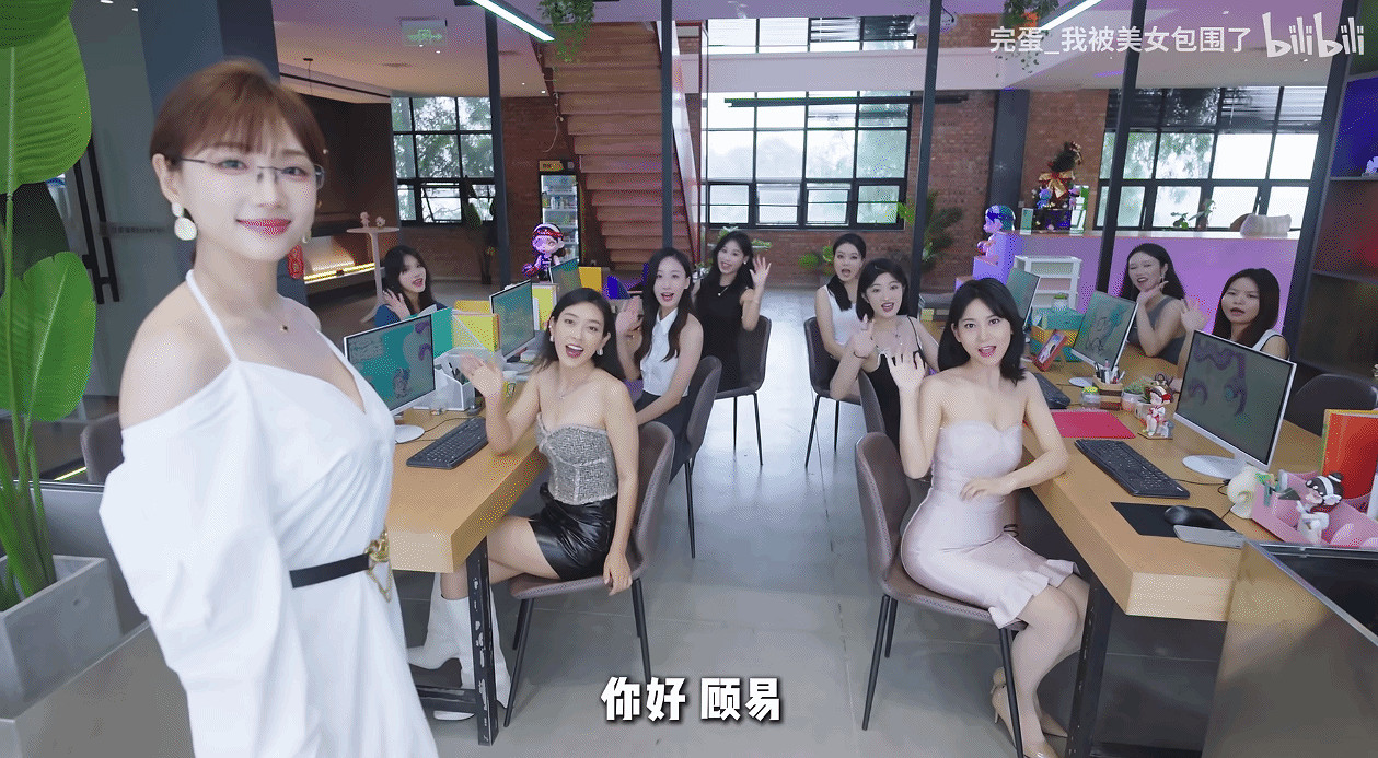 《完蛋美女前傳》新角色預告 她貌似是一個情場老手 《完蛋美女前傳》新角色預告 她貌似是一個情場老手