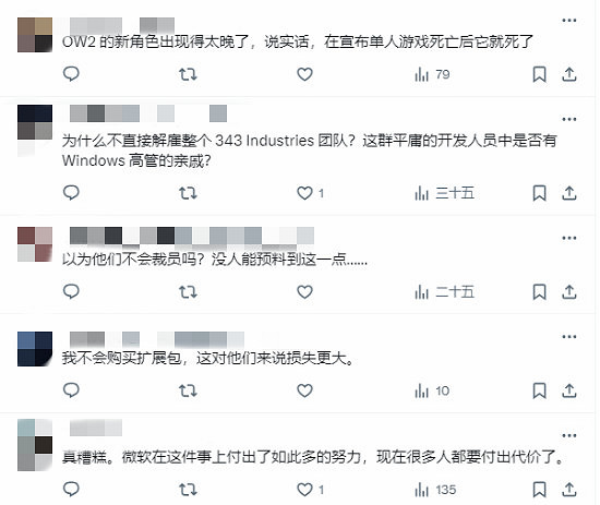 暴雪再裁400人引眾怒：玩家擔憂《暗黑4》DLC品質如何