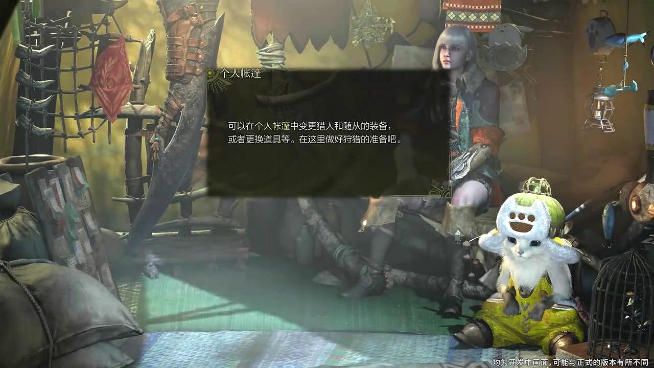 《魔物獵人:荒野》曝新實機展示 狩獵辟獸、沙海龍 《魔物獵人:荒野》曝新實機展示 狩獵辟獸、沙海龍