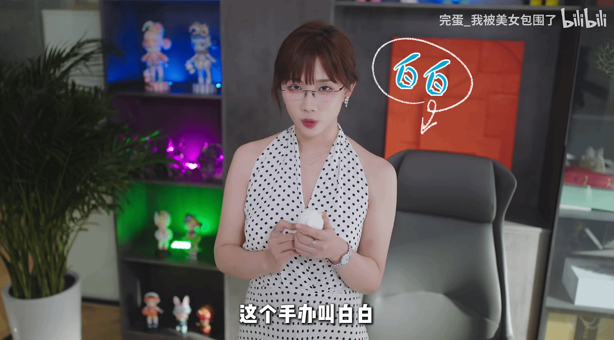 《完蛋美女前傳》新角色預告 她貌似是一個情場老手 《完蛋美女前傳》新角色預告 她貌似是一個情場老手