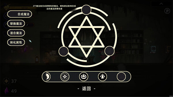 動作類rogue角色扮演遊戲《魔女的童話》上線Steam! 動作類rogue角色扮演遊戲《魔女的童話》上線Steam!