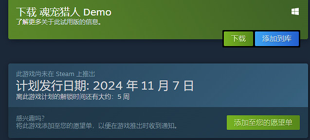 卡牌橫板《魂寵獵人》發行時間確定,支援試玩Demo! 卡牌橫板《魂寵獵人》發行時間確定,支援試玩Demo!