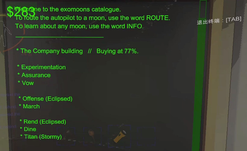 《致命公司》終端開門教學