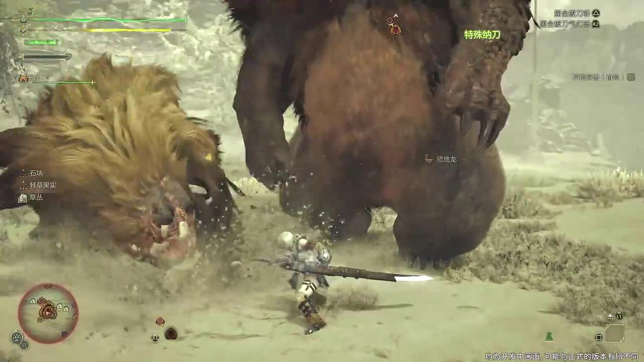 《魔物獵人:荒野》曝新實機展示 狩獵辟獸、沙海龍 《魔物獵人:荒野》曝新實機展示 狩獵辟獸、沙海龍