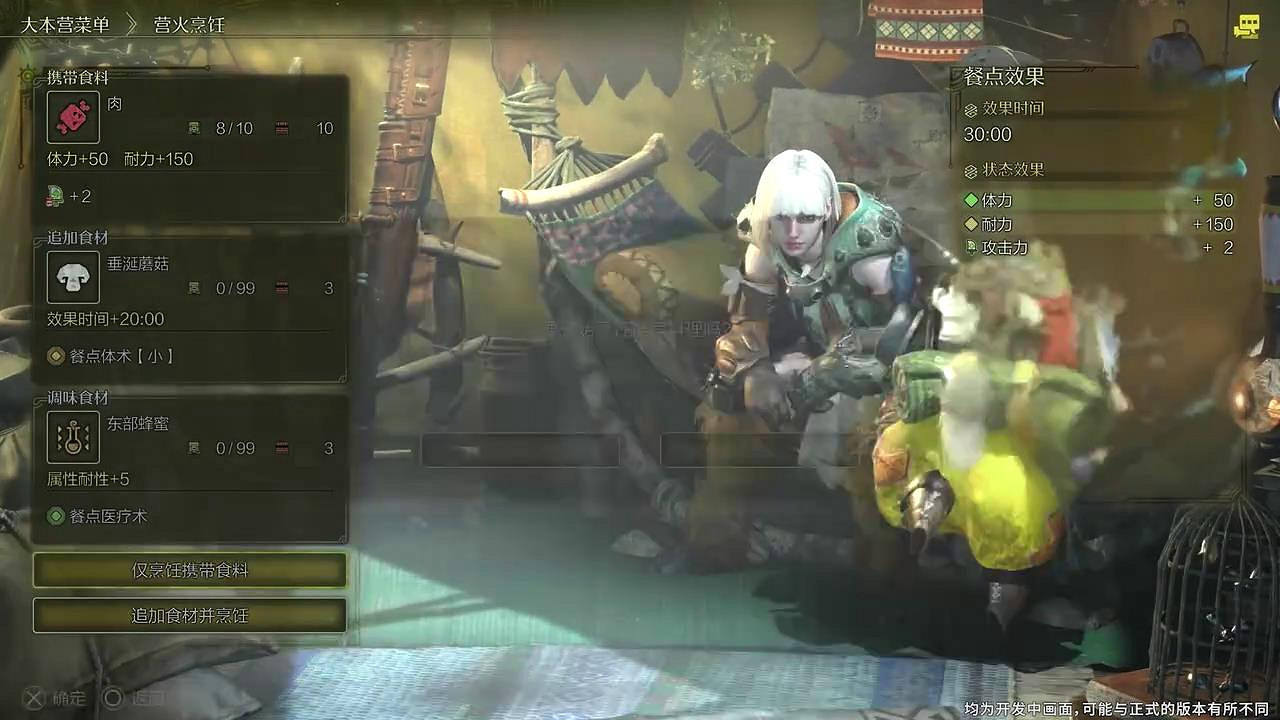 《魔物獵人:荒野》曝新實機展示 狩獵辟獸、沙海龍 《魔物獵人:荒野》曝新實機展示 狩獵辟獸、沙海龍