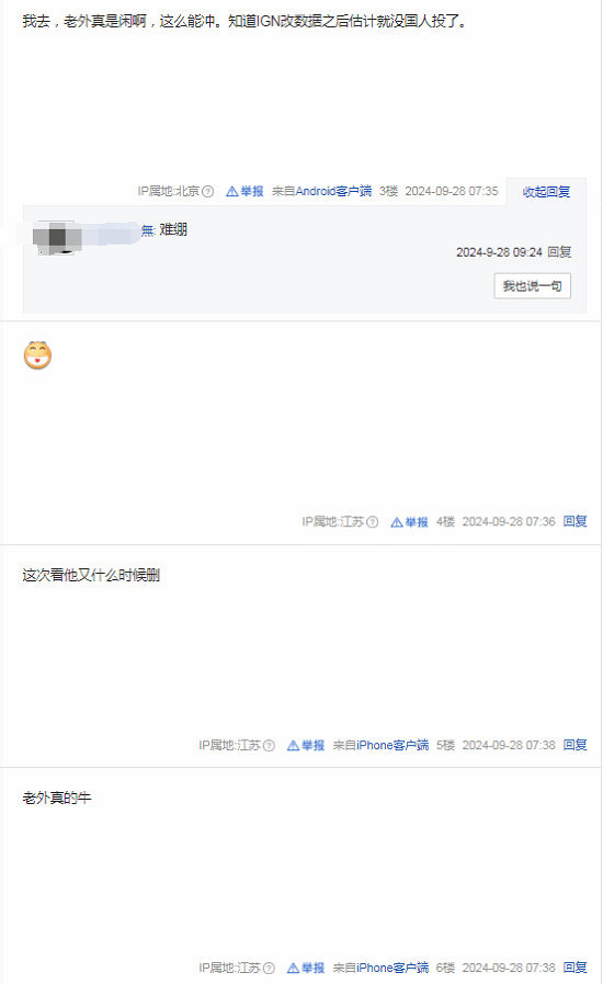 《黑神話》重新登頂IGN年度遊戲投票榜,IGN:已老實 《黑神話》重新登頂IGN年度遊戲投票榜,IGN:已老實