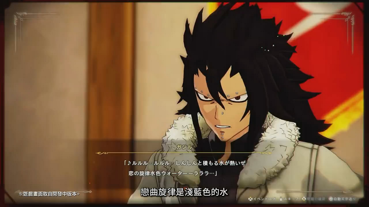 漫改RPG《FAIRY TAIL魔導少年2》第二彈宣傳片公布！12月發售