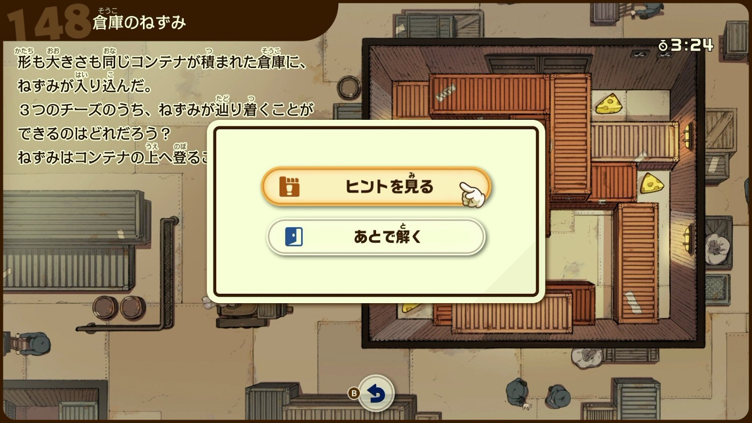 《雷頓教授與蒸氣新世界》TGS 12分鐘實機 《雷頓教授與蒸氣新世界》TGS 12分鐘實機