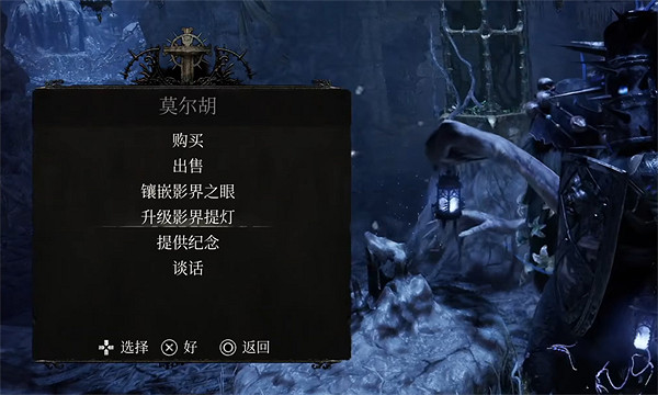 《墮落之主》卡皮耶塔的劍方法 《墮落之主》卡皮耶塔的劍方法