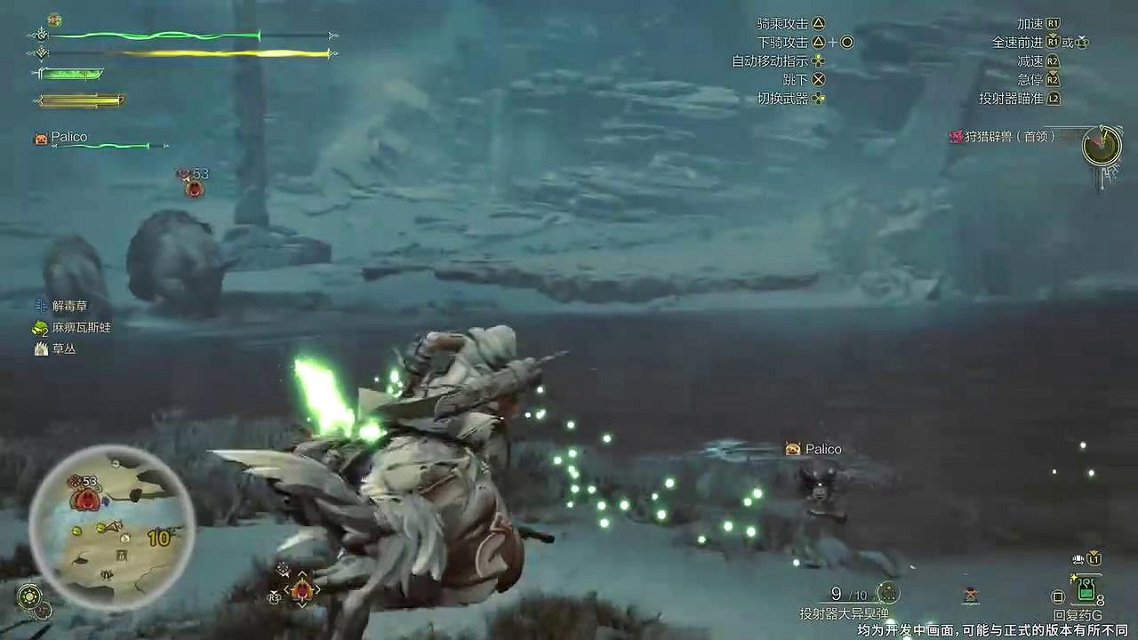 《魔物獵人:荒野》曝新實機展示 狩獵辟獸、沙海龍 《魔物獵人:荒野》曝新實機展示 狩獵辟獸、沙海龍