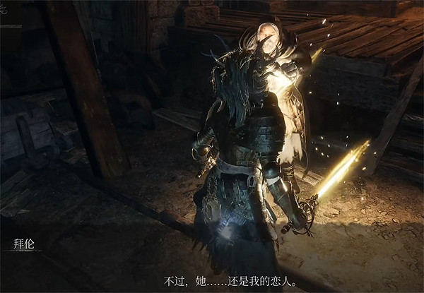 《墮落之主》礦洞水池物品獲取方法