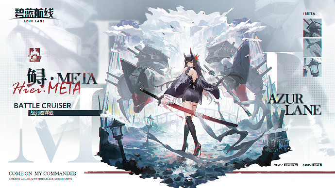 碧藍航線喚醒蒼紅之炎掉落一覽 碧藍航線喚醒蒼紅之炎掉落一覽