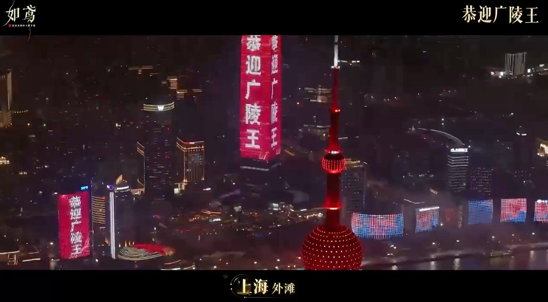 點燃玩家線下打卡熱潮,《如鳶》這場線下活動傳遞出別樣熱情 點燃玩家線下打卡熱潮,《如鳶》這場線下活動傳遞出別樣熱情