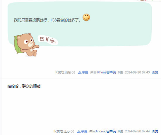 《黑神話》重新登頂IGN年度遊戲投票榜,IGN:已老實 《黑神話》重新登頂IGN年度遊戲投票榜,IGN:已老實