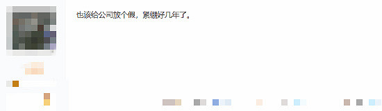 《黑神話》美術總監談因果 玩家熱議:DLC在路上了嗎? 《黑神話》美術總監談因果 玩家熱議:DLC在路上了嗎?