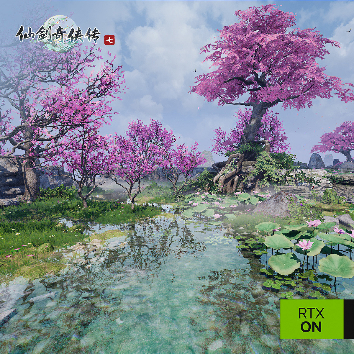 《仙劍奇俠傳7》DLC上線 N卡光追開啟/關閉對比圖