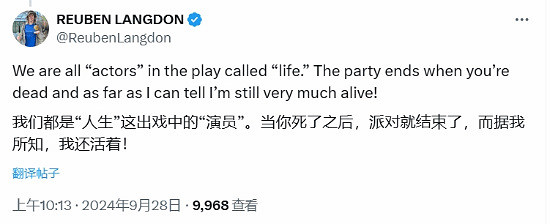 網傳《鬼泣》主角但丁扮演者疑似退圈 本人回應留懸念