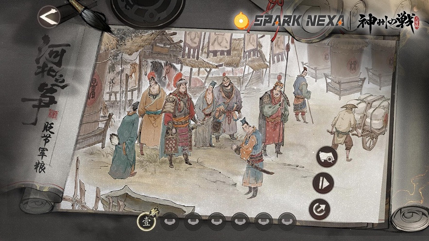 快手遊戲廠牌彈指宇宙 亮相2024東京電玩展 快手遊戲廠牌彈指宇宙 亮相2024東京電玩展