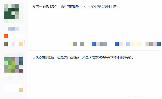 《黑神話》美術總監談因果 玩家熱議:DLC在路上了嗎? 《黑神話》美術總監談因果 玩家熱議:DLC在路上了嗎?