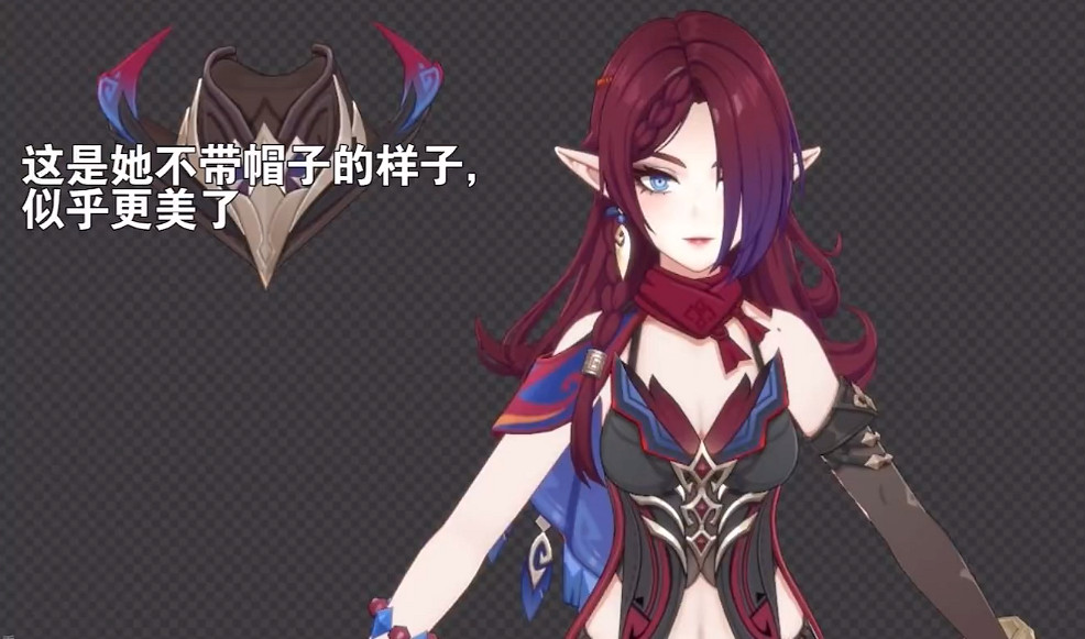 《原神》恰斯卡星級介紹