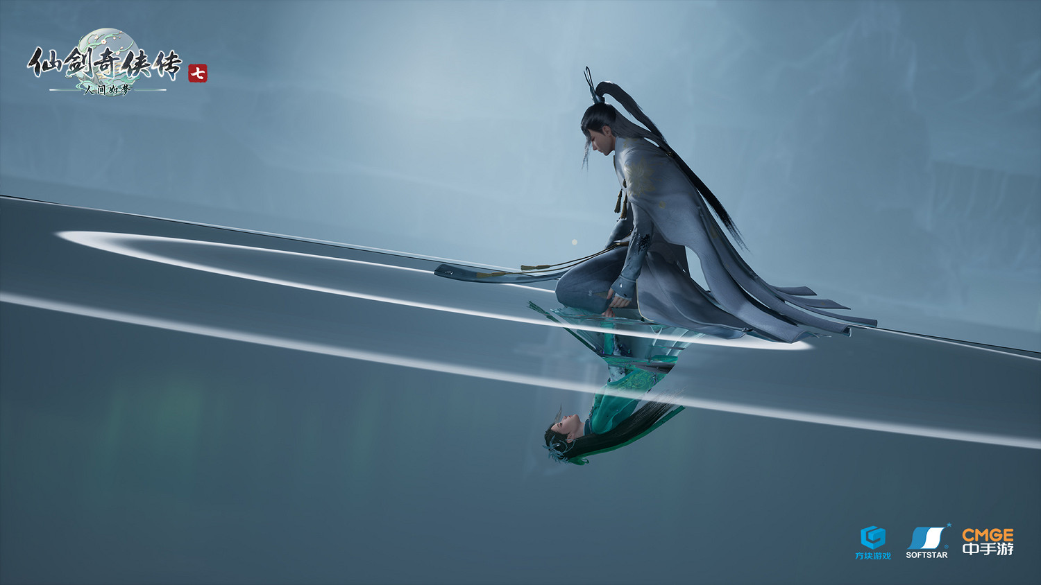 《仙劍七》DLC《人間如夢》正式上線 首周9折優惠