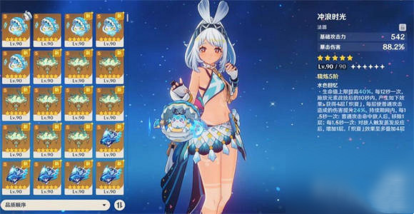 《原神》瑪拉妮武器推薦排行最新 《原神》瑪拉妮武器推薦排行最新