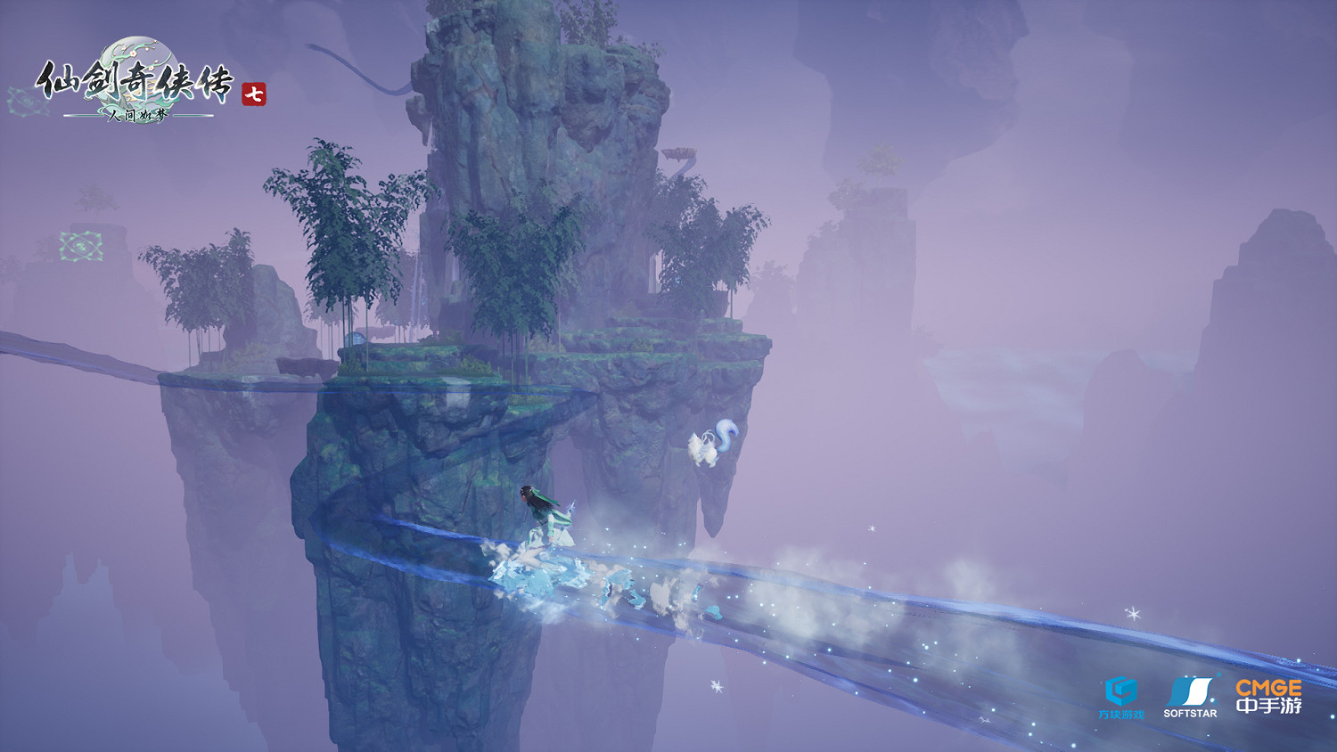 《仙劍七》DLC《人間如夢》正式上線 首周9折優惠