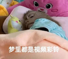 咪咕音樂*酷音鈴聲推出《黑神話》超燃影片彩鈴 咪咕音樂*酷音鈴聲推出《黑神話》超燃影片彩鈴