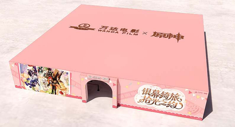 《原神》萬達影院特裝影城地址介紹