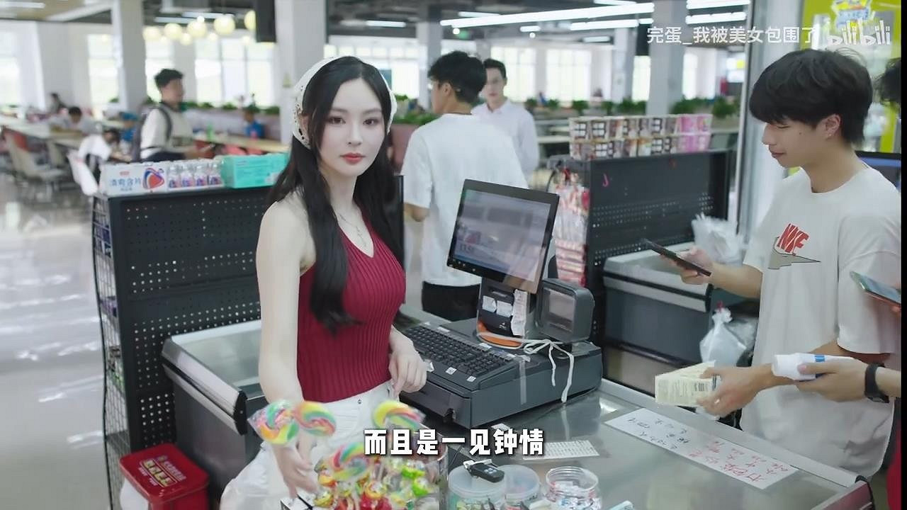 《完蛋被美女包圍前傳》角色韋知遙介紹 給她塗防曬霜 《完蛋被美女包圍前傳》角色韋知遙介紹 給她塗防曬霜